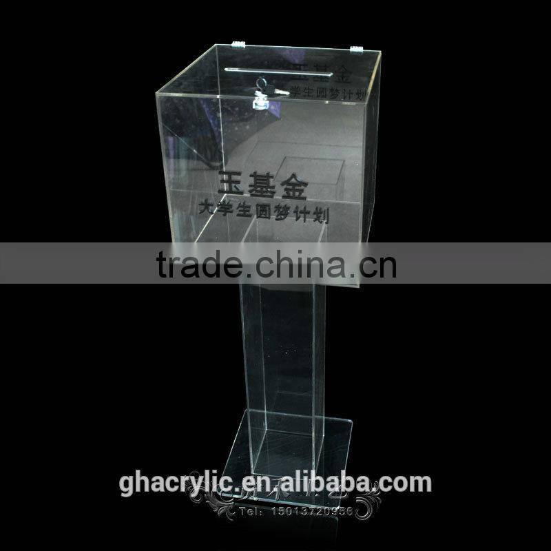 High quality transparent acrylic fund box for fund raising