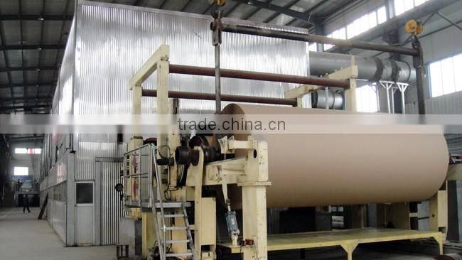 occ waste paper recycle machine making Kraft paper, price of paper mill