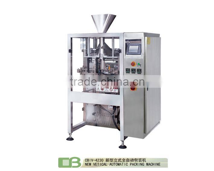 High Speed Flow Vertical Packaging Machine