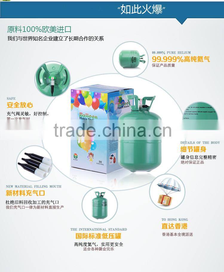 wholesale 99.999% helium gas for helium balloon