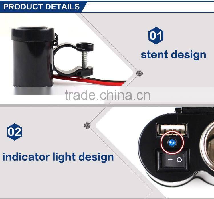 USB motorcycle mobile phone charger multifunctional power supply intelligent IC control