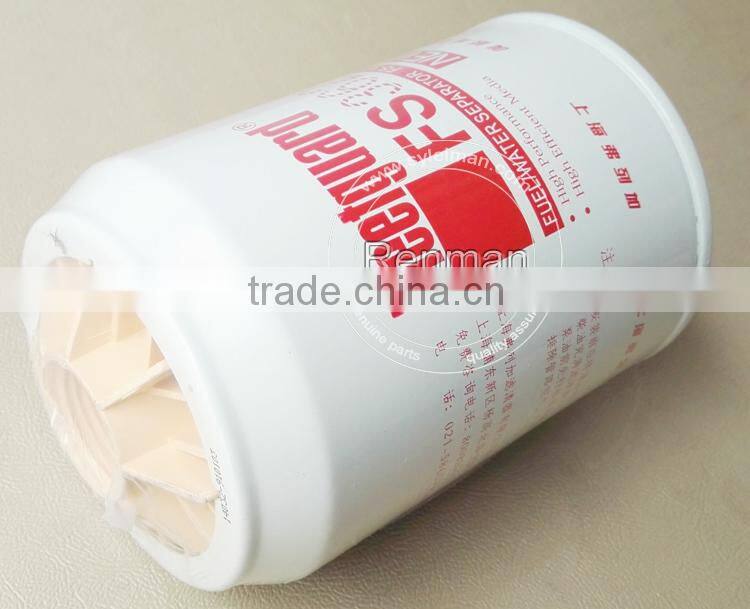 good quality engine fuel/water separater 1125010-TY101