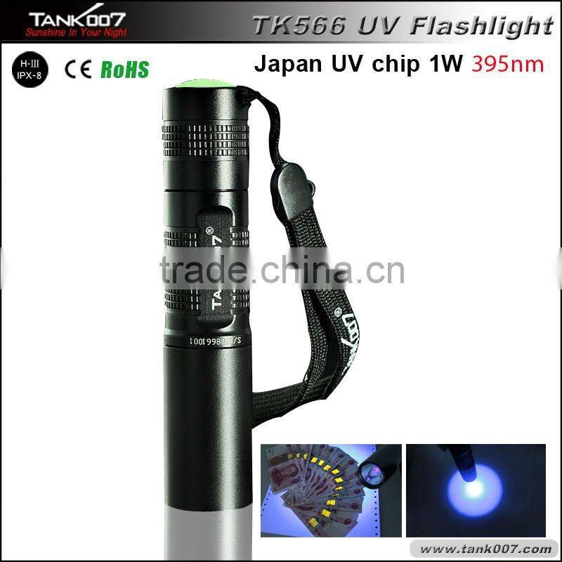 395nm UV torch