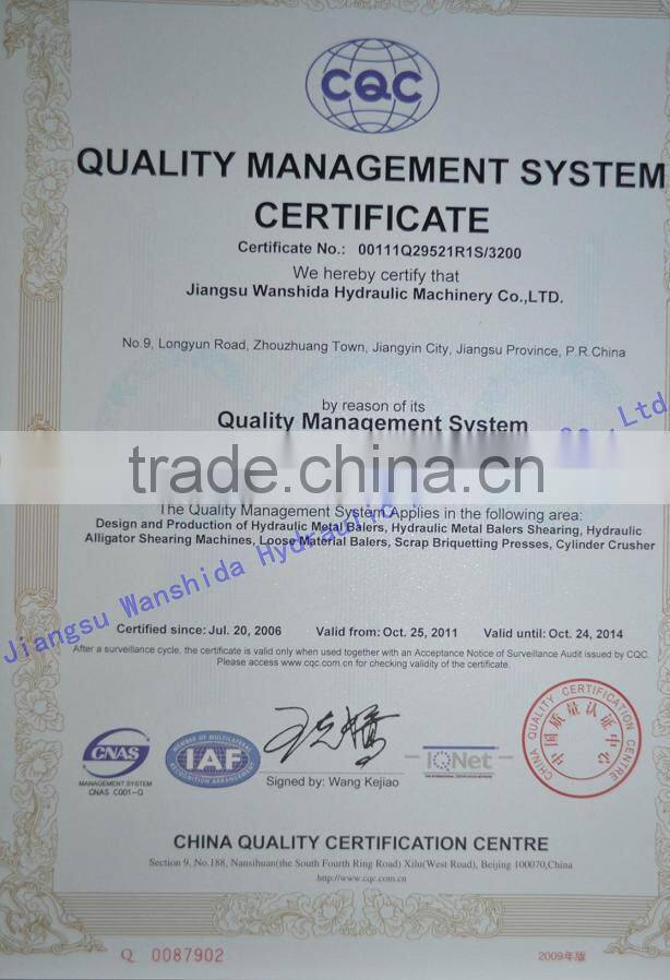 Scrap Metal Shredding Machine