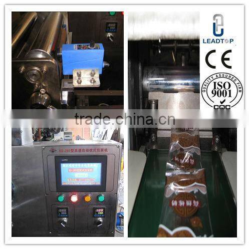 KD-550 Ice Cream Pouch Packing Machine,Ice Cream Packer