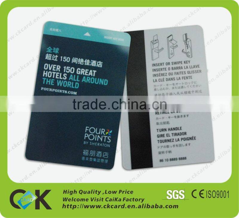 New fashion RFID hotel key card manufacturer with 12 years experience