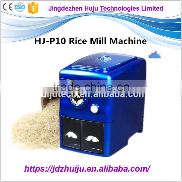 popular home use rice mill / husk remover / paddy sheller / rice polisher machine HJ-P10