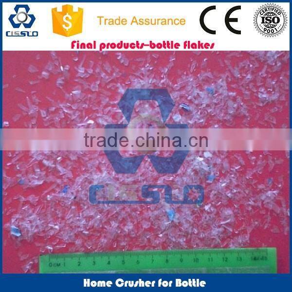 Made in China plastic shreder for sale