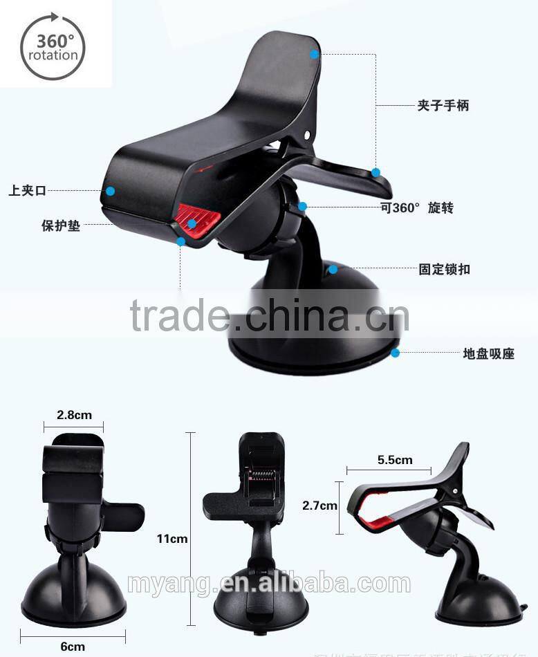 FACTORY PRICE Car mini mobile phone frame CAR MINI rotating 360 degrees for iphone ,car navigation mobile phone support clip,mo
