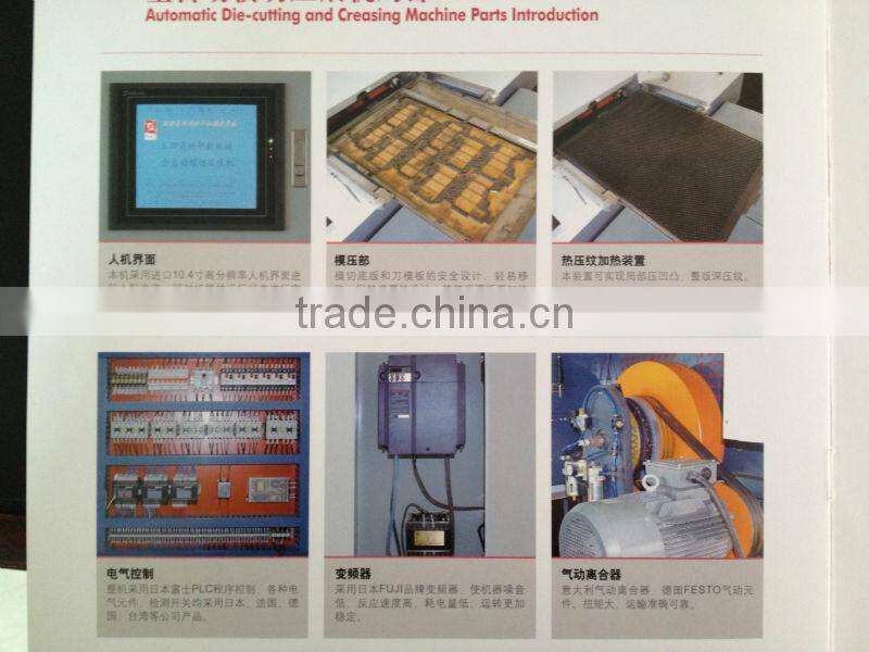 GS1100 Automatic die-cutting and creasing machine