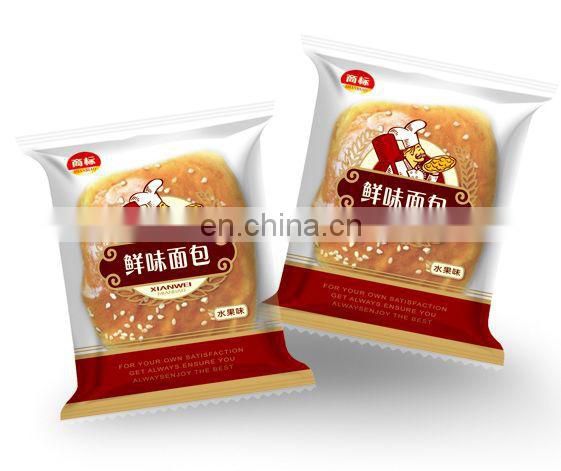 SJ-250C China Vacuum packing line coffee price