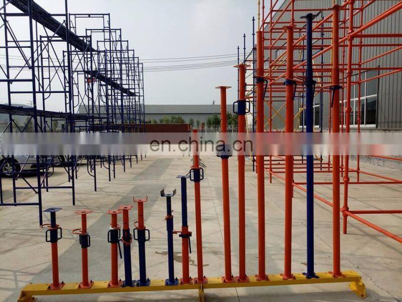 Tianjin SS Adjustable Steel Prop