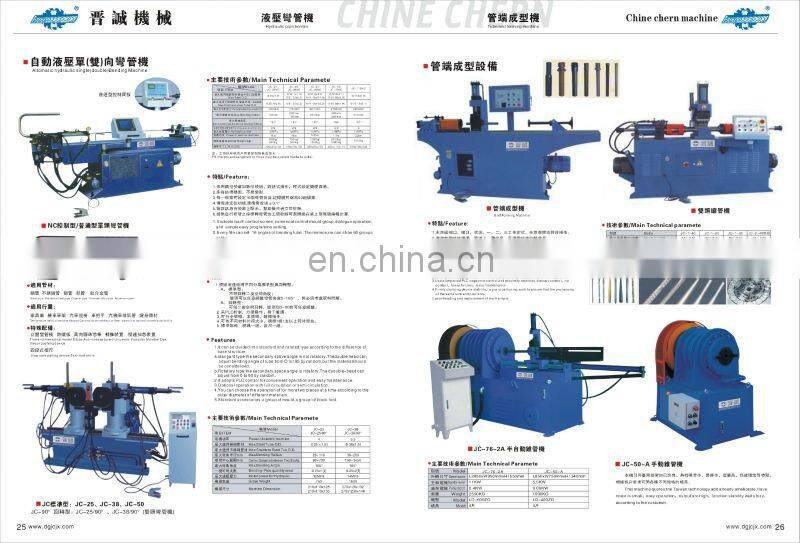 Double-head pipe reduction machine