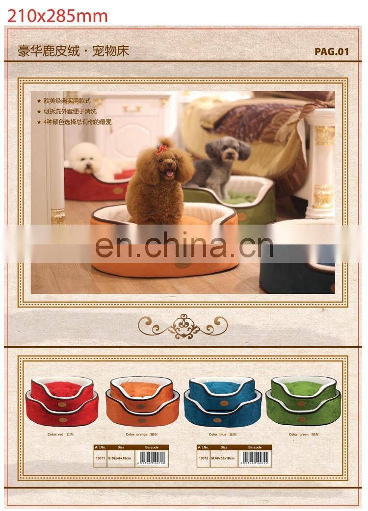 wholesale ,soft,fleece,pp fiber, pet dog bed