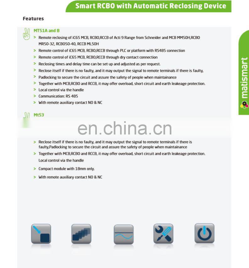 2021 latest technology matis MT53UV c32 auto recloser controller with over under voltage protection