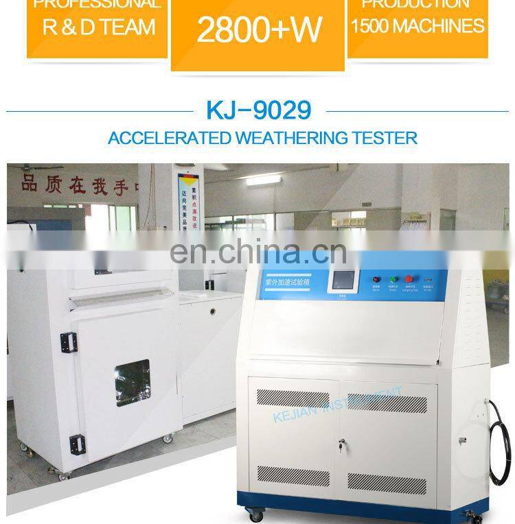 230V/50Hz ASTM D4329 Standard quick uv lamp chamber