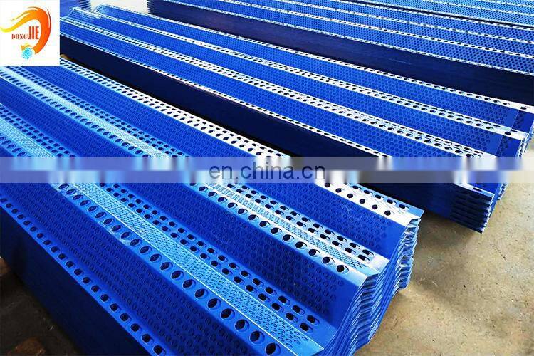 Factory direct sale perforated metal wind dust fence for port coast
