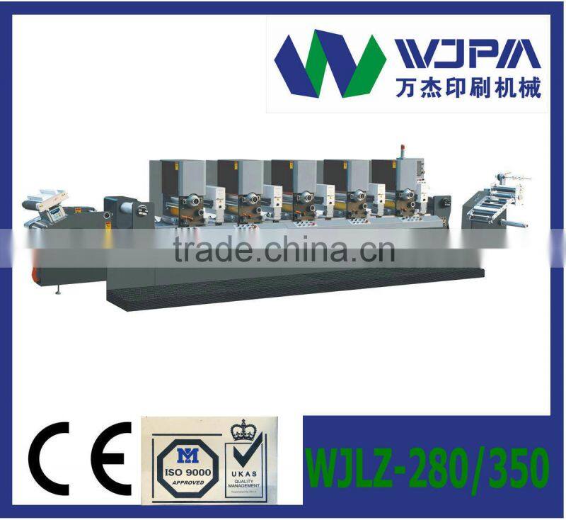 Offset printing machine WJPS-350D