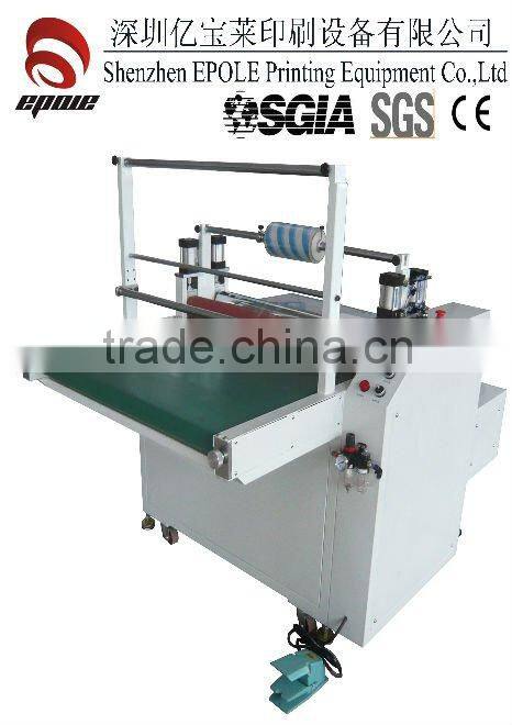 FM-C Series Laminating Machine