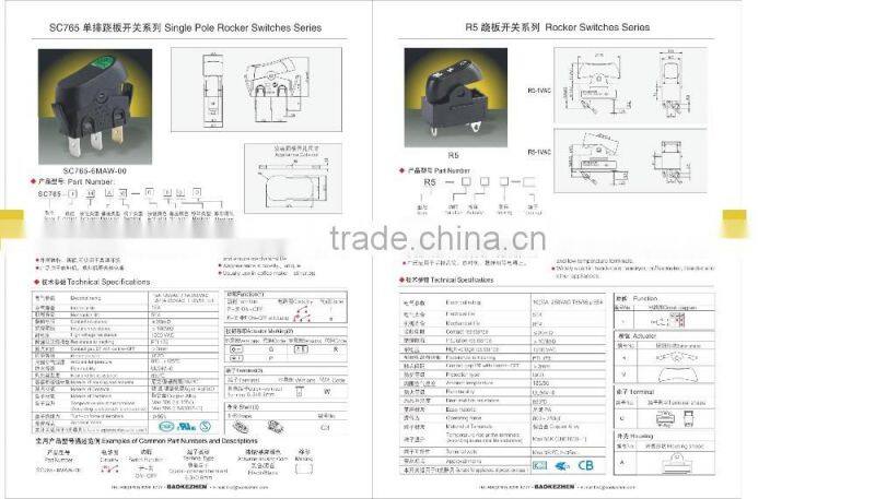 R5 mini rocker switch for home appliances, 10A/250V T85/55 5E4/8E4