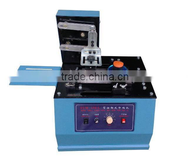 plastic bottle hs code machine