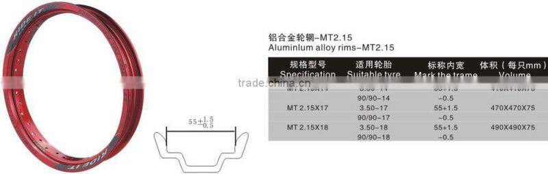 Good Quality Black CNC 12 inch Bicycle Rim