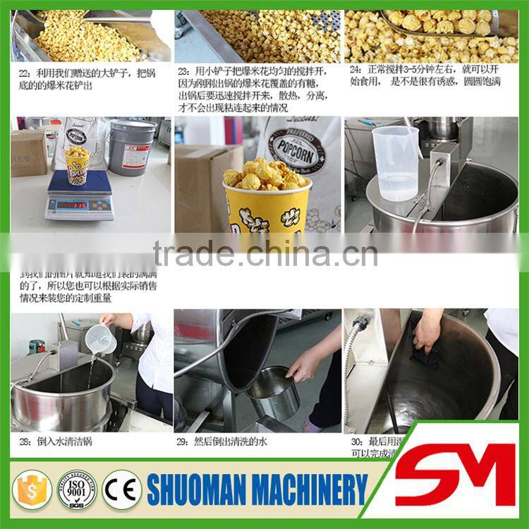 High quality food hygiene standards popcorn maker machine