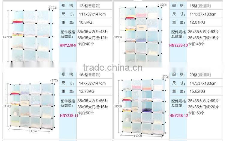 Simple plastic folding wardrobe in pune
