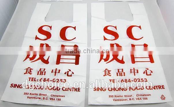 Custom printed low density polyethylene free samples t-shirt bag