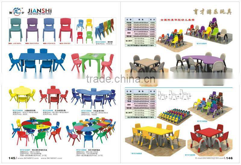 Plastic kids chair