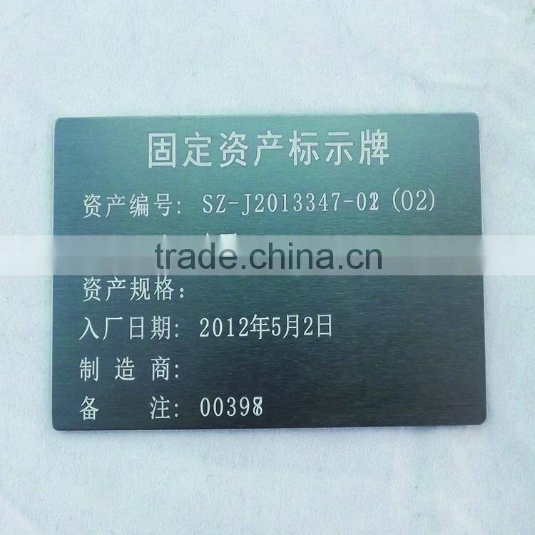 Supplier anodized aluminum nameplates