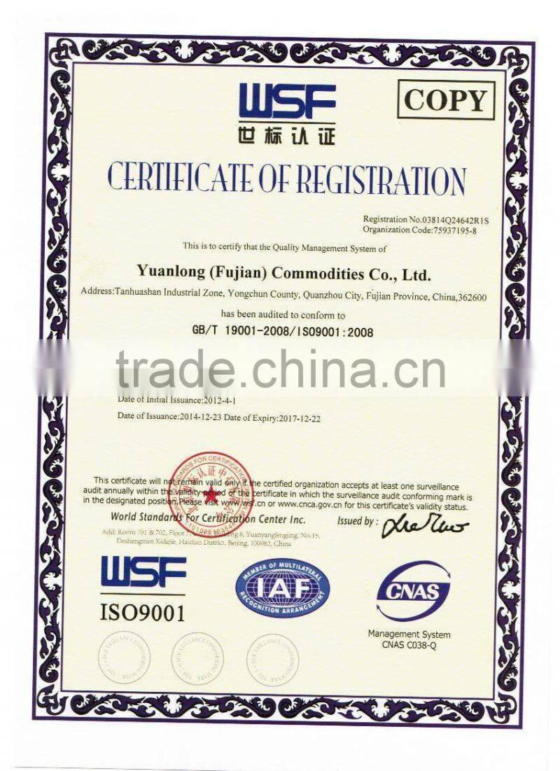 RAD yuanmeng read a dream bnc household pest control aerosol peticide insecticide spray