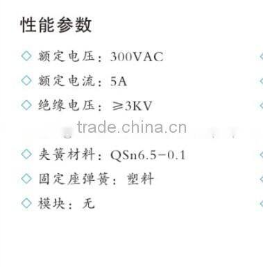 HEIGHT RELAY SOCKET RX78740 WITH HIGH QUALITY
