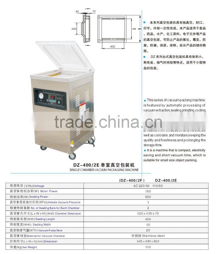 DZ-400/2E New arrival reinforced type vacuum packing machine