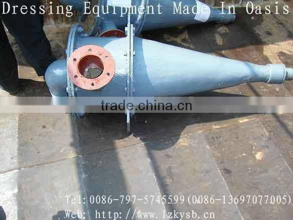 Hot sales FX-150 Hydrocyclone