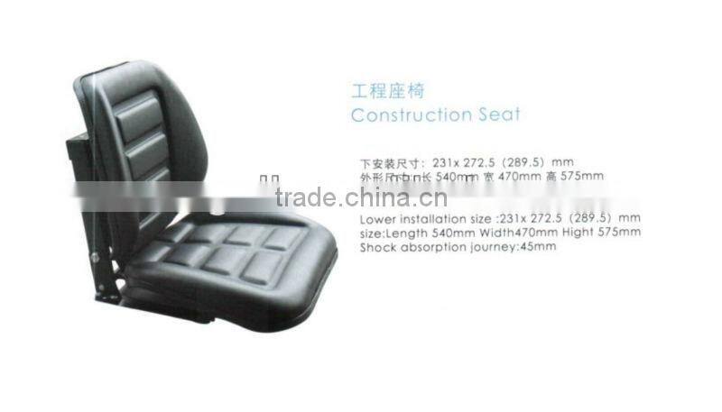 CONSTRUCTION SEAT
