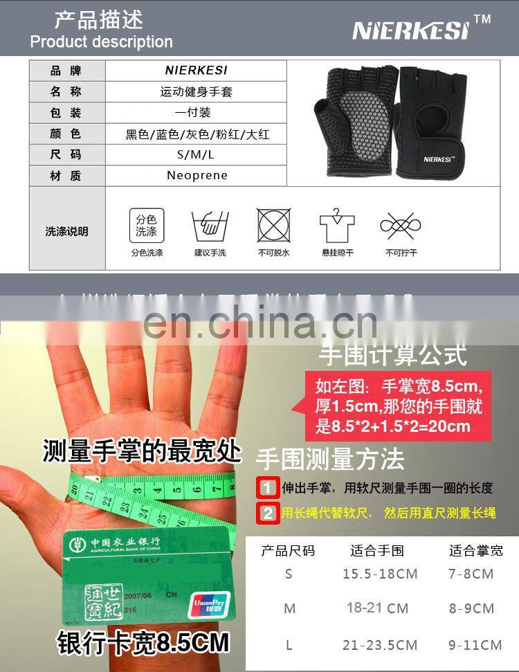 5mm Gel Pad Cycling Gloves ,Light Silicone Gel Pad Riding Gloves#RG-03