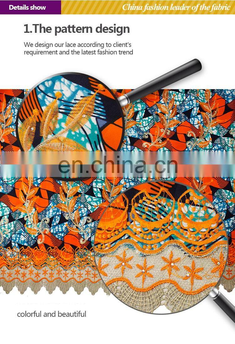 2016 Hot selling African 6 yards colorful wax printed guipure lace fabric for party