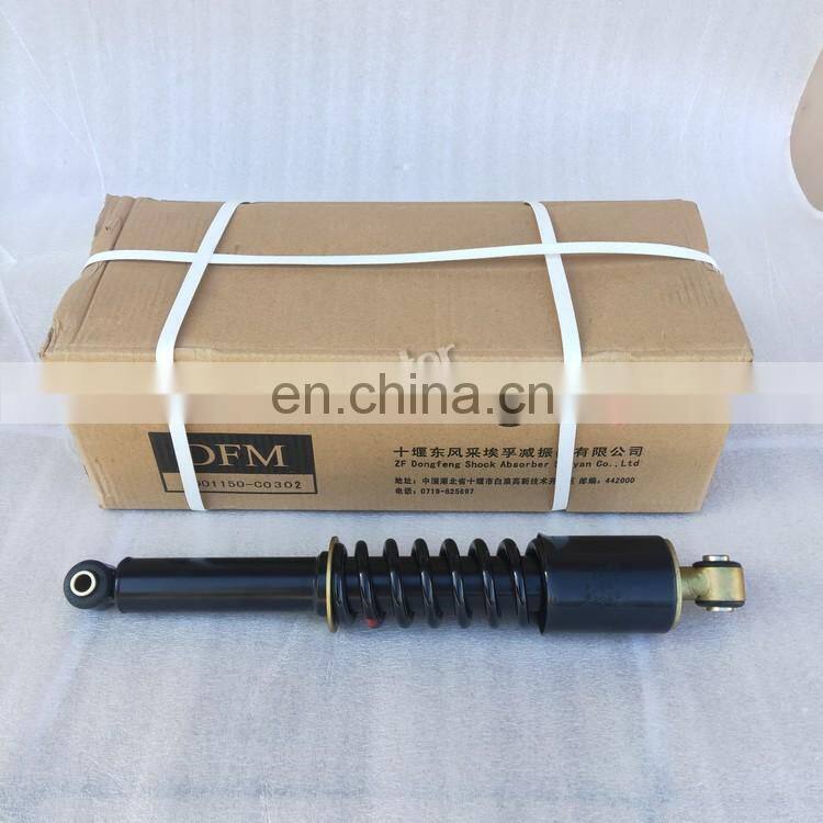 Dongfeng Kinland truck T375 cabin rear suspension shock absorber 5001150-C0302