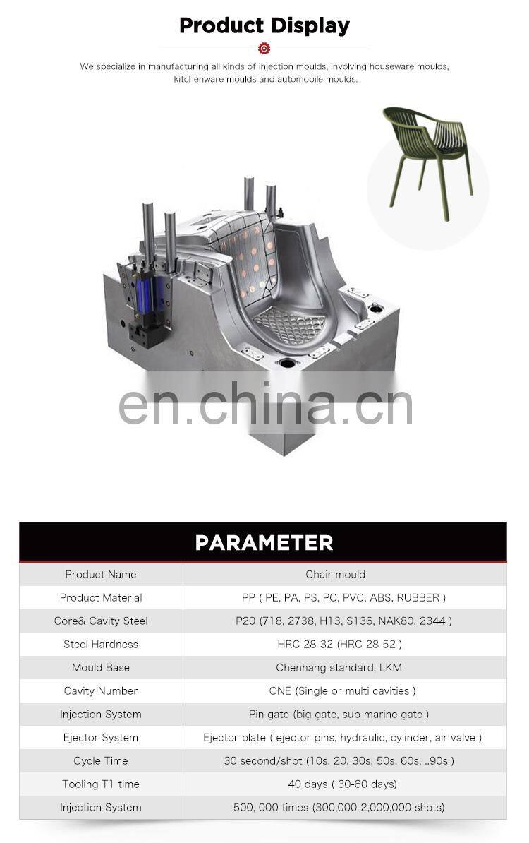 Custom comfortable good quality plastic chair injection moulding die