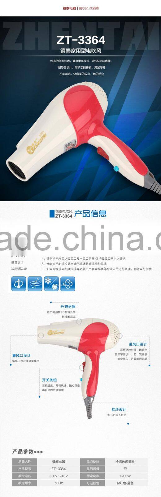 2015 Hair Dryer Electric Wire Hair Dryer Promotion Gift Hair Dryer