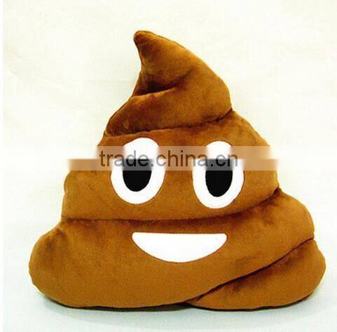 free sample Poop plush emoji pillow,Stuffed plush soft toy poop plush emoji pillow