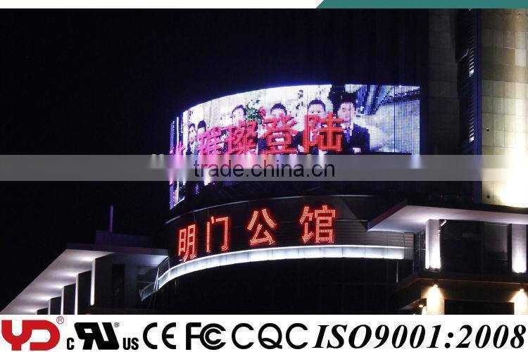 YD IP68 V-0 outdoor led sign full color CE CQC FCC