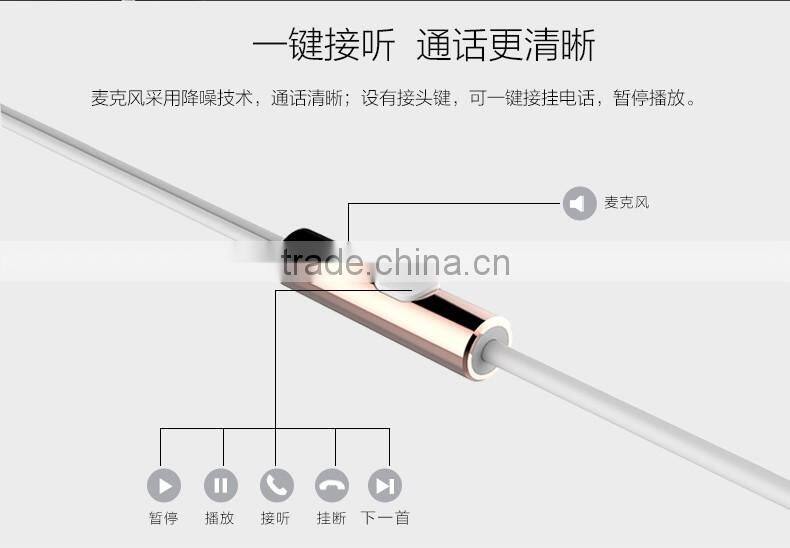 USAMS Enjoy Series 1.2M Fashion Metal Earphone For iPhone/Android 3.5mm Universal Super Bass in Ear Headphone MT-5486