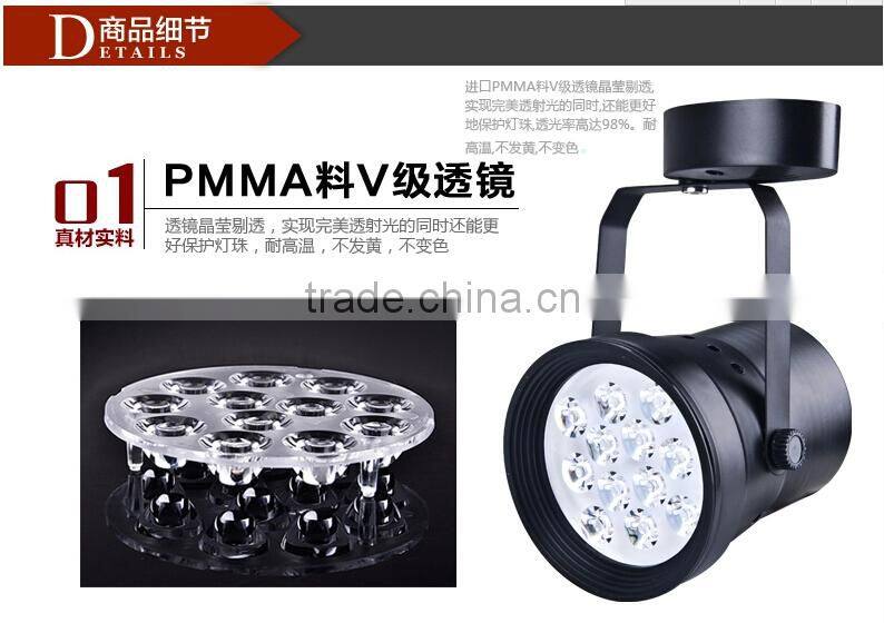 Factory sales 9w 12w LED Track Light Clothing Store LED Rail Lights Spotlights