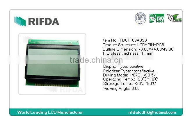 High quality rohs lcd display module with PCB 128x64 dot matrix lcd display