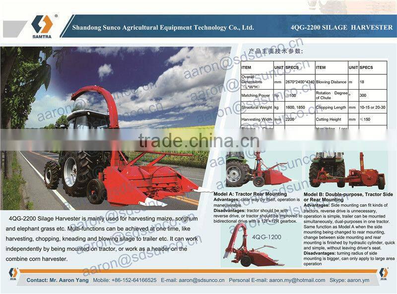 silage harvester,tractor mounted forage harvester