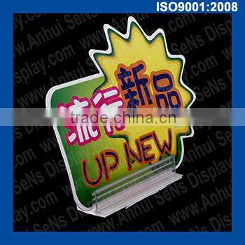 PVC adhesive sign holder