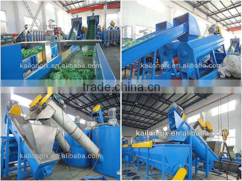 automatic pet flakes recycling washing line