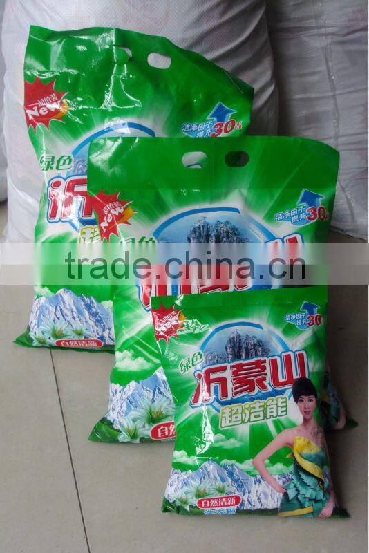 Detergent laundry soap powder